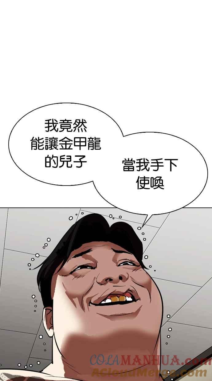 第193页