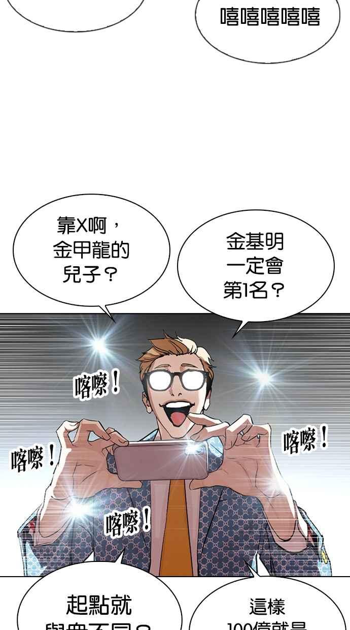 第203页