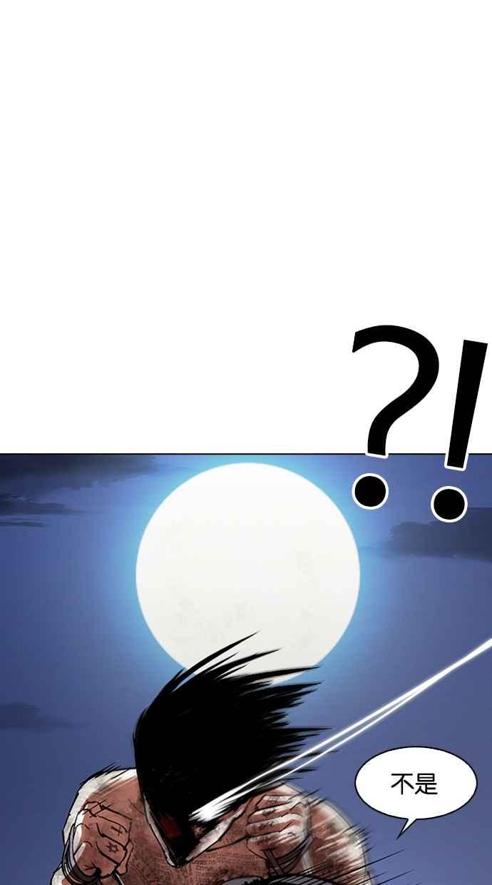 第219页