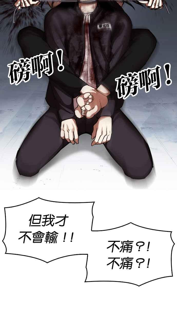 第229页