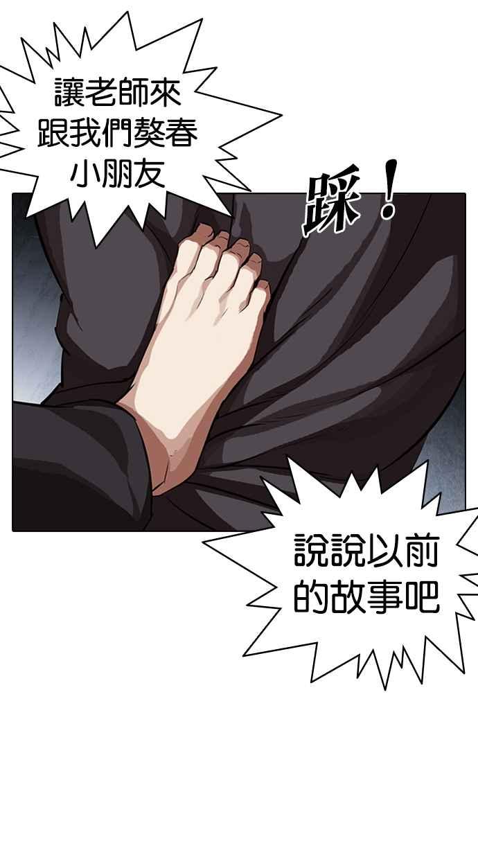 第237页