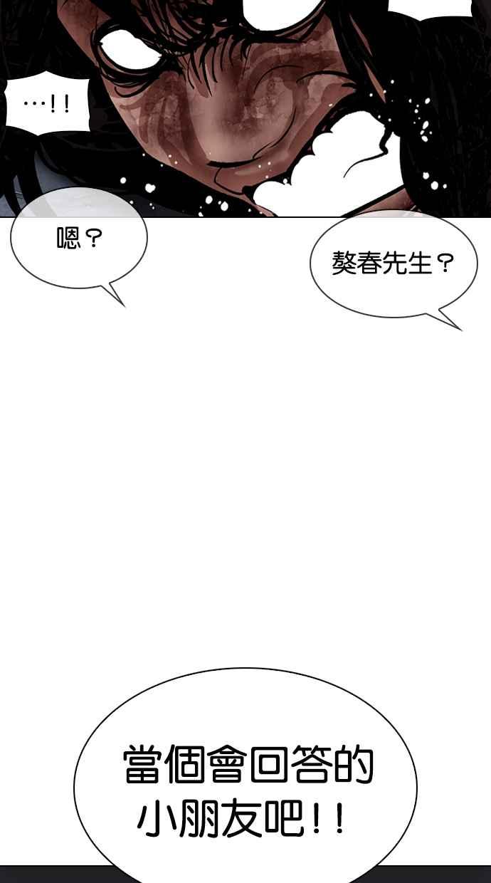 第247页