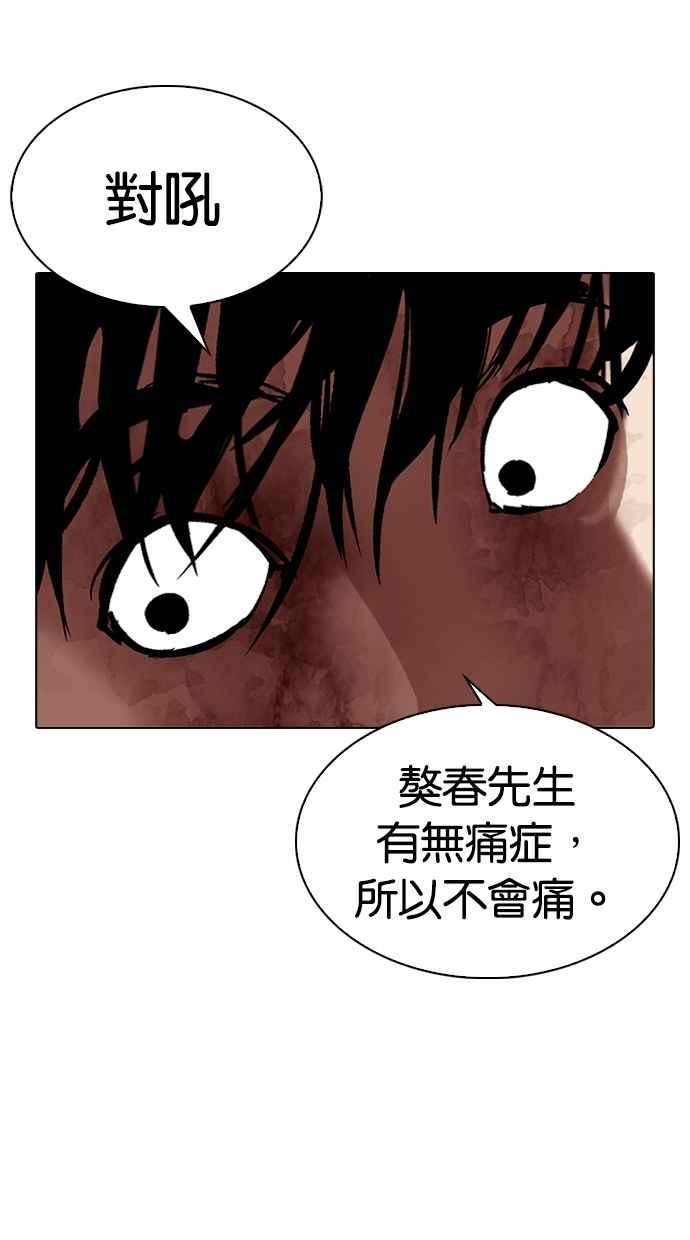 第251页