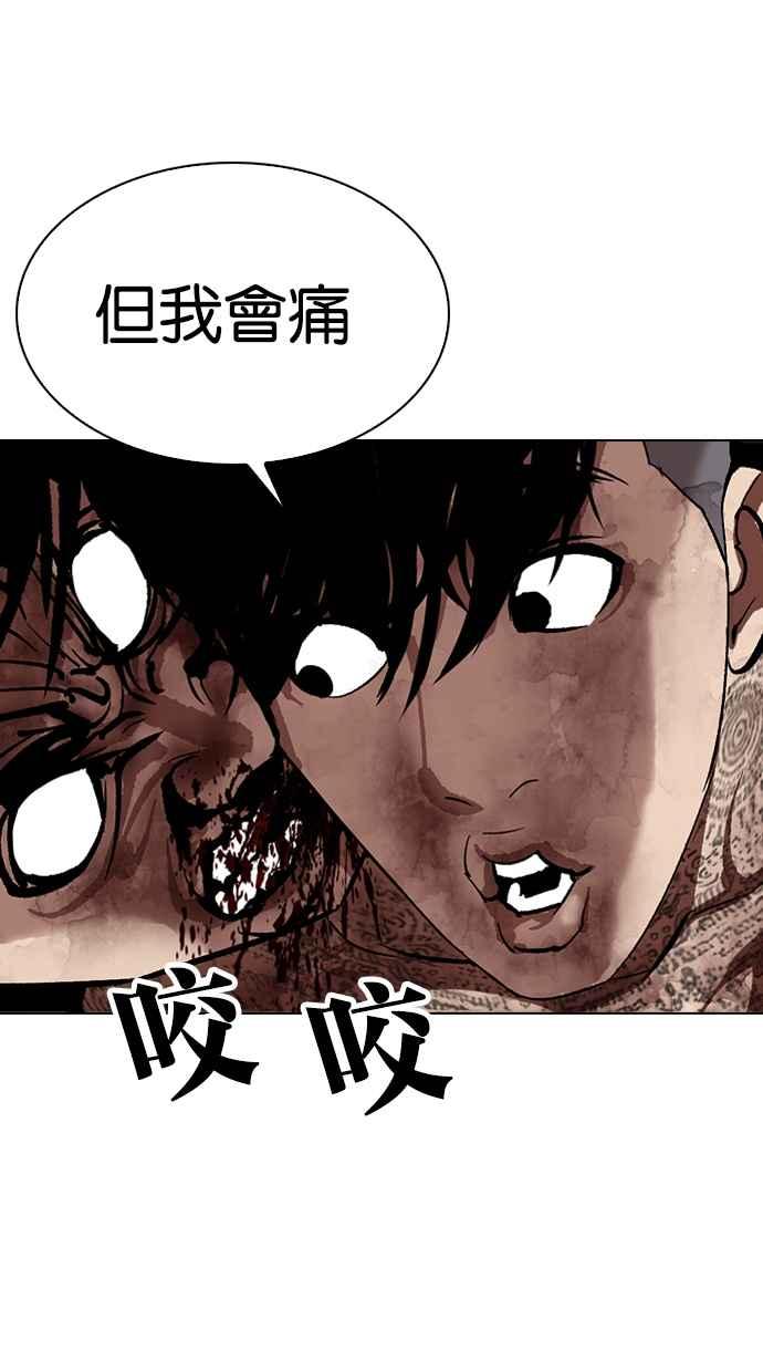 第253页