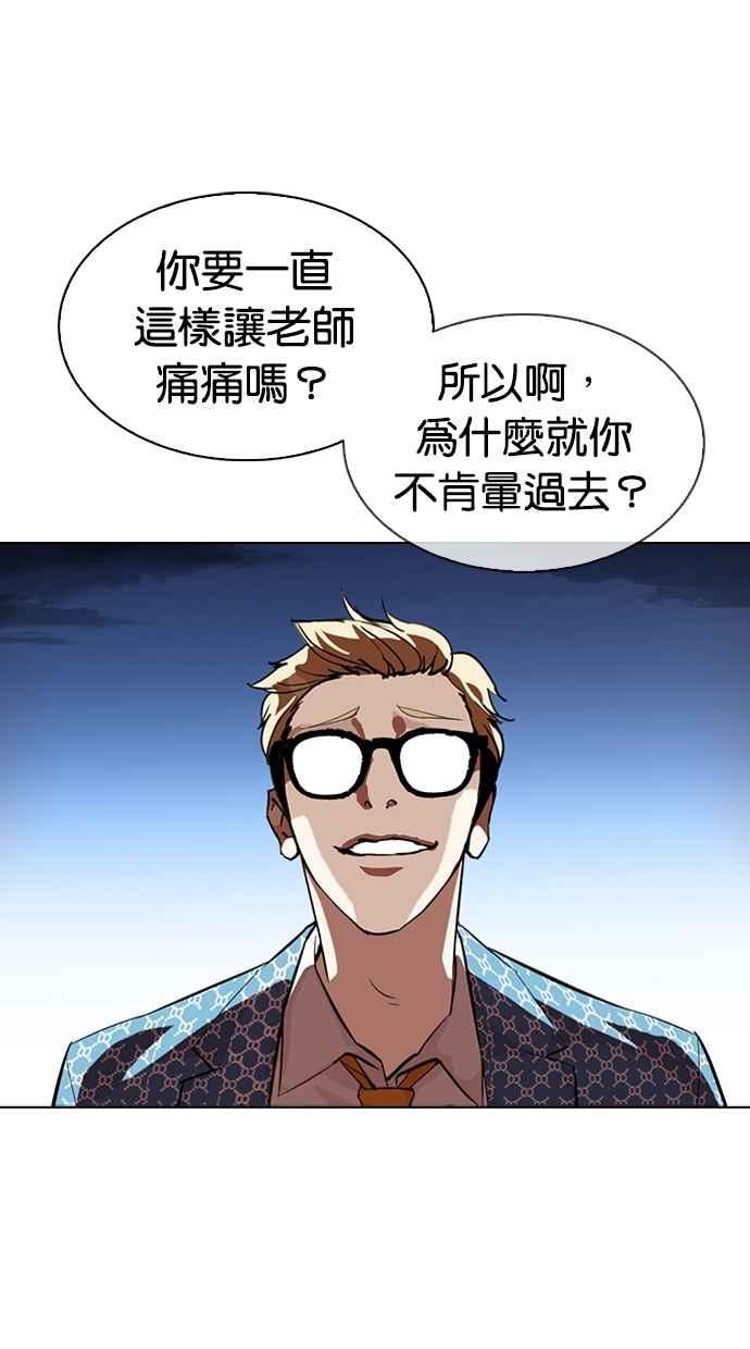 第255页