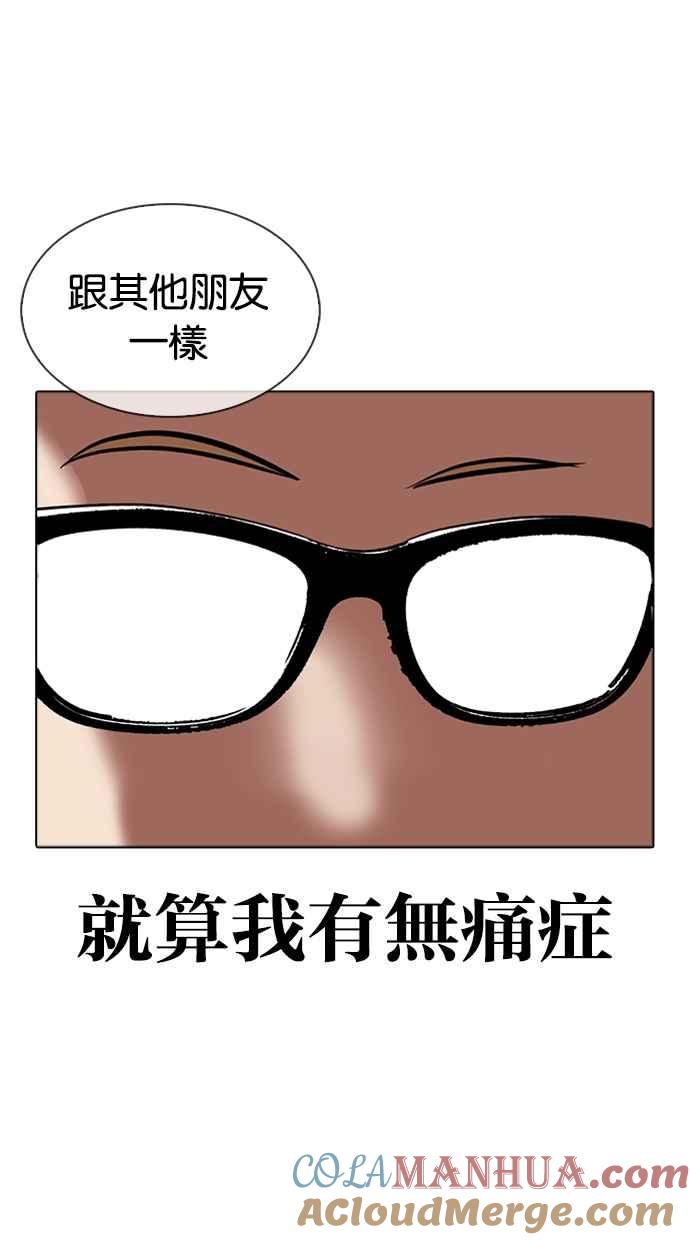 第257页