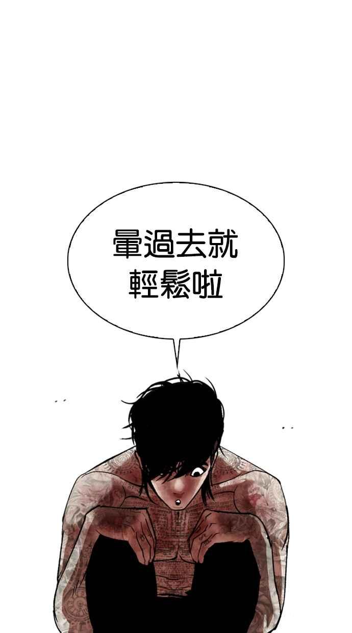 第259页