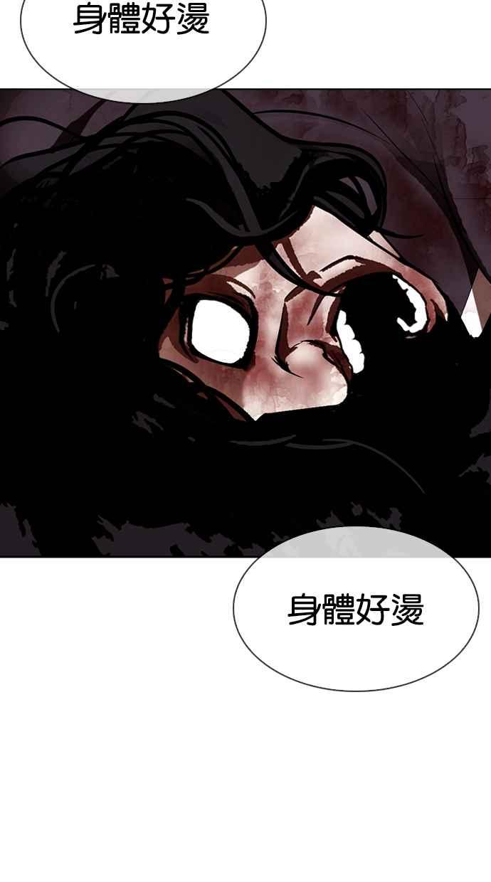 第263页