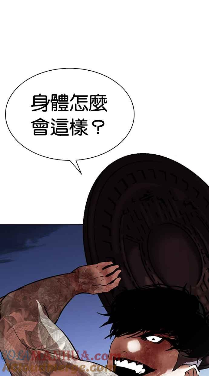 第265页