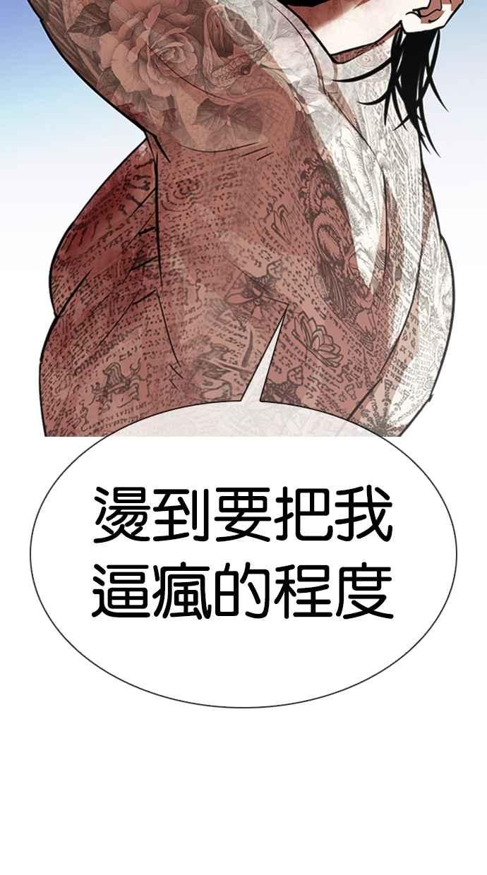 第267页