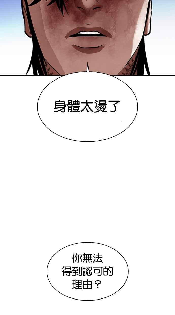 第279页