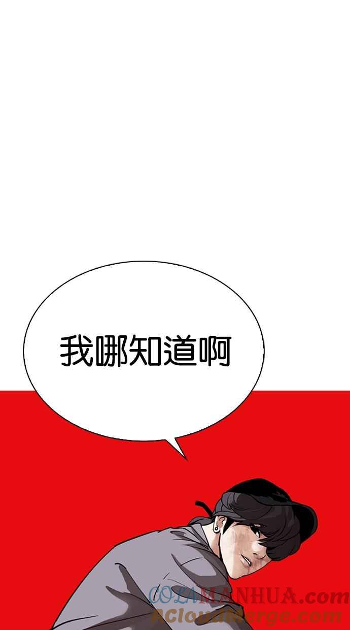 第281页