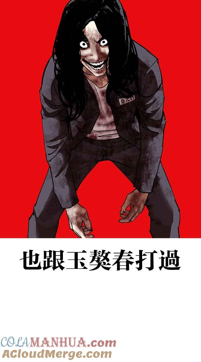 第289页