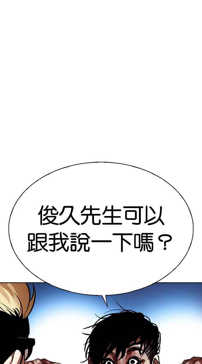 第295页