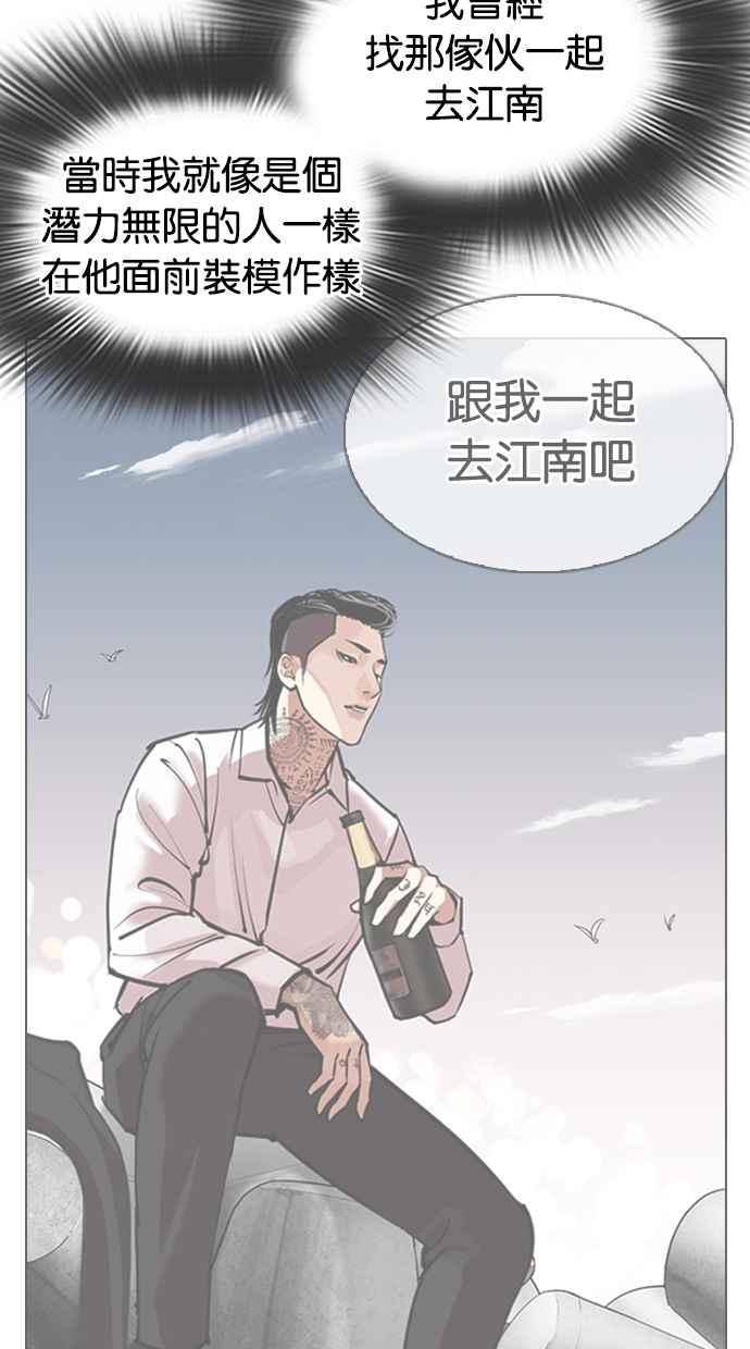 第173页