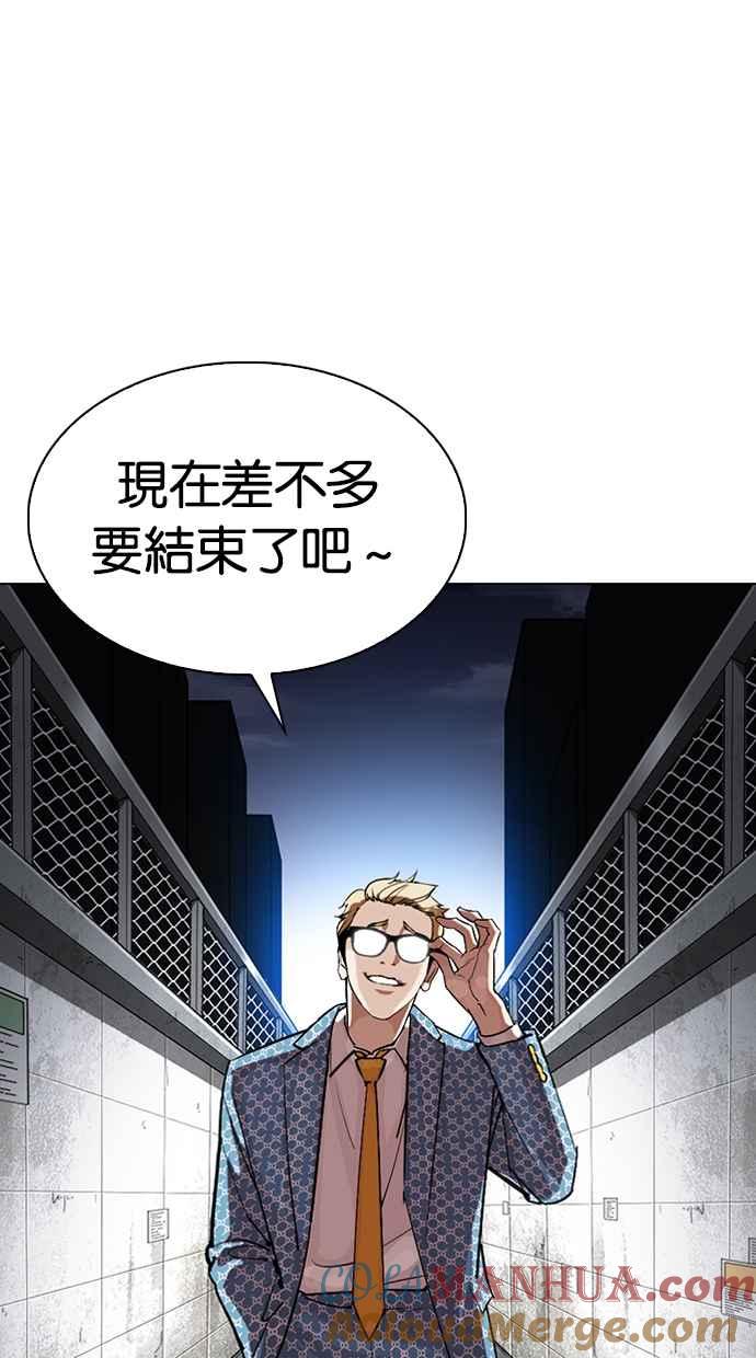 第193页