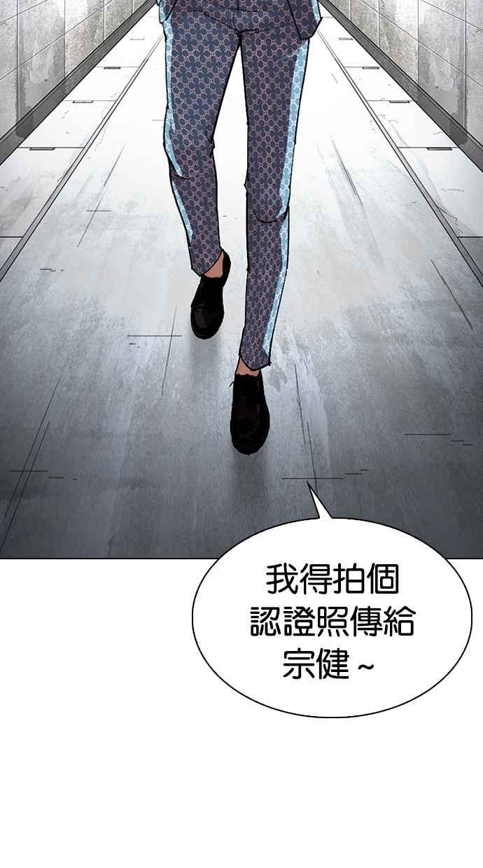 第195页