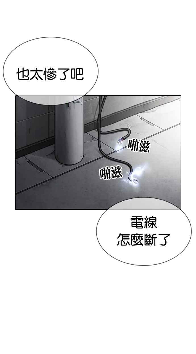 第197页