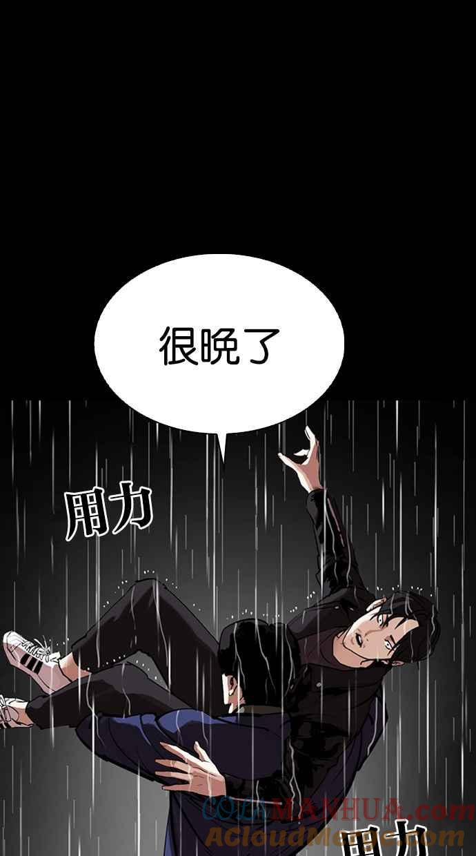 第233页