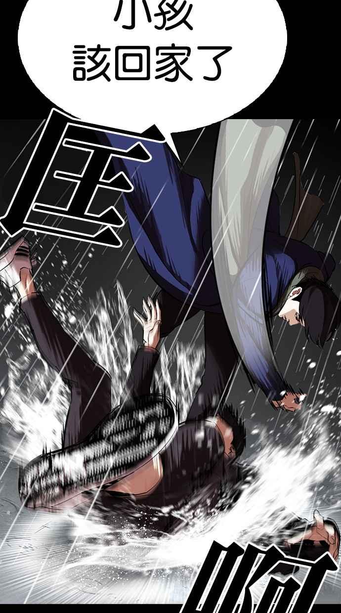 第237页