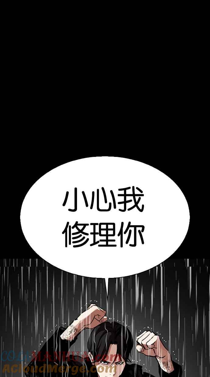 第241页