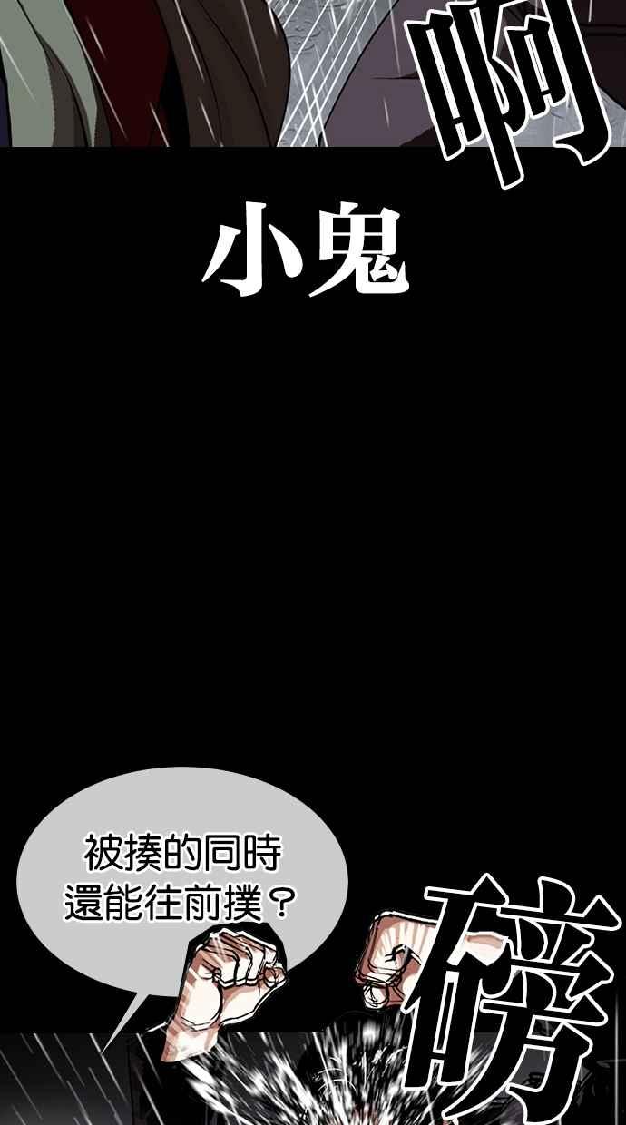 第247页