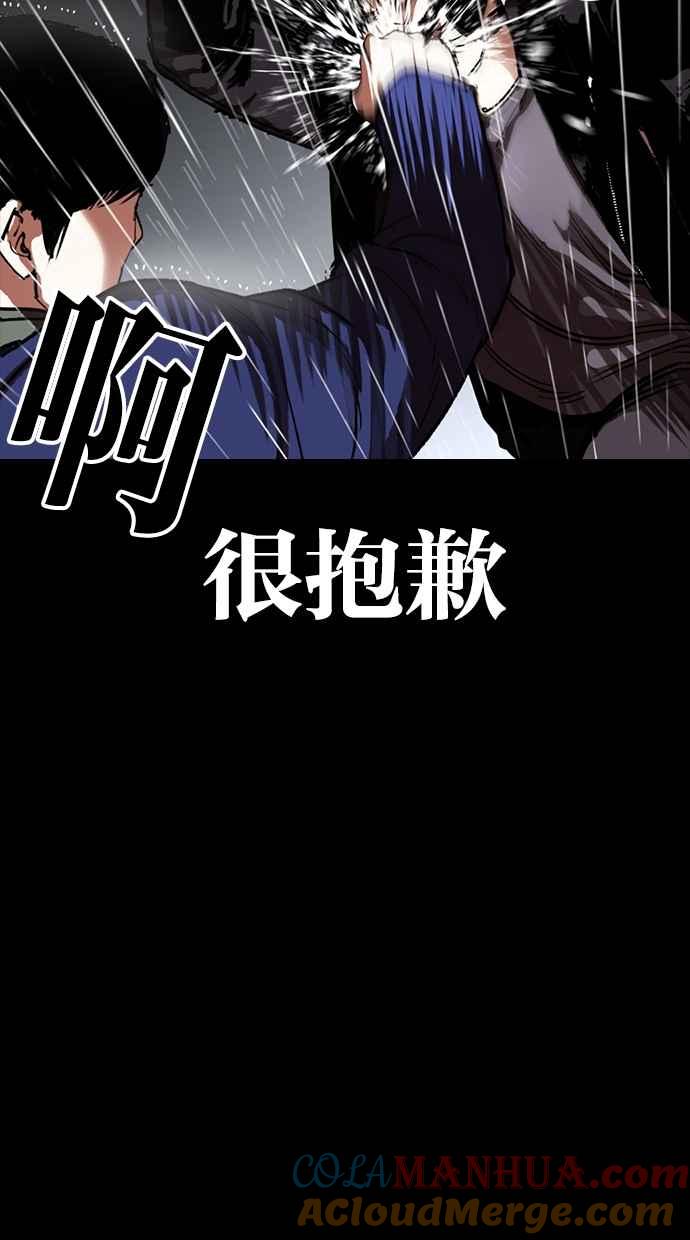 第249页