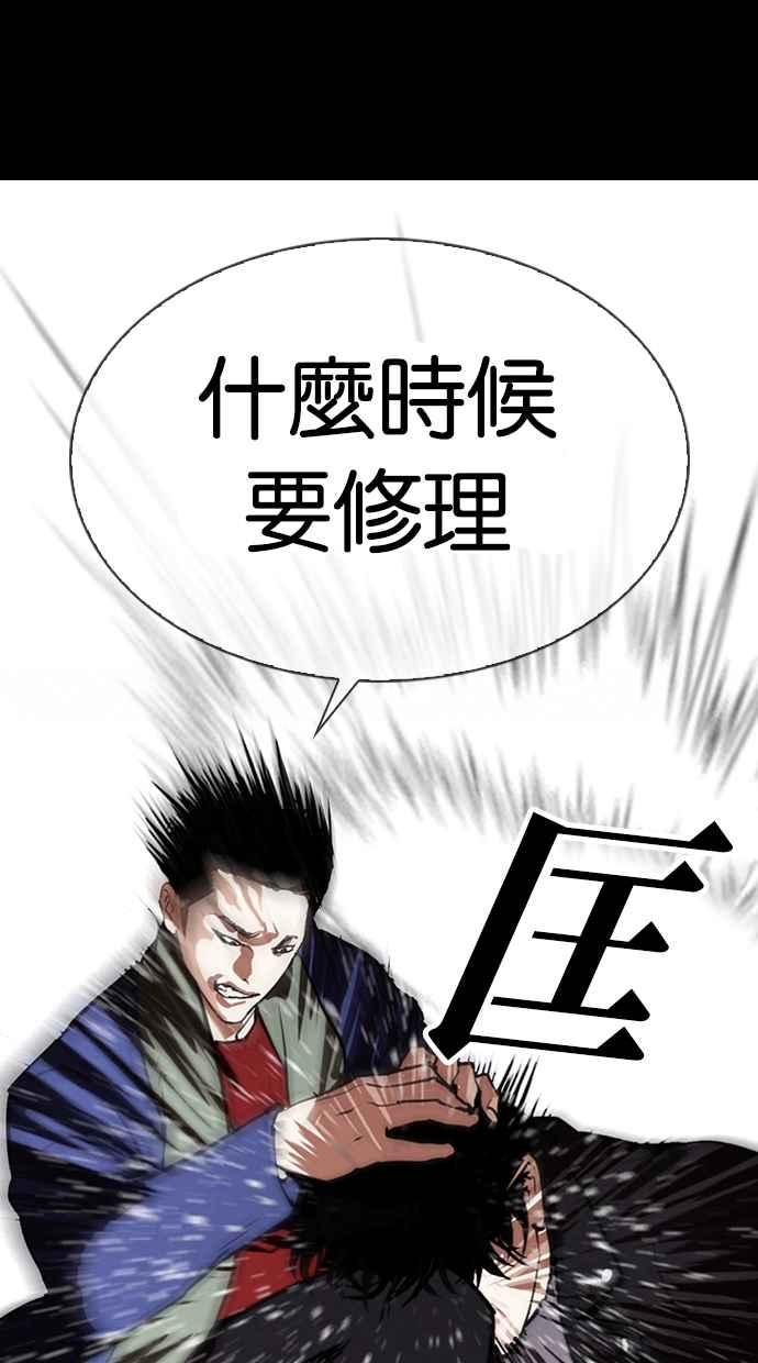 第253页