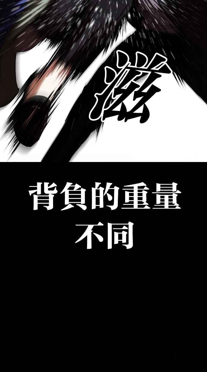第255页
