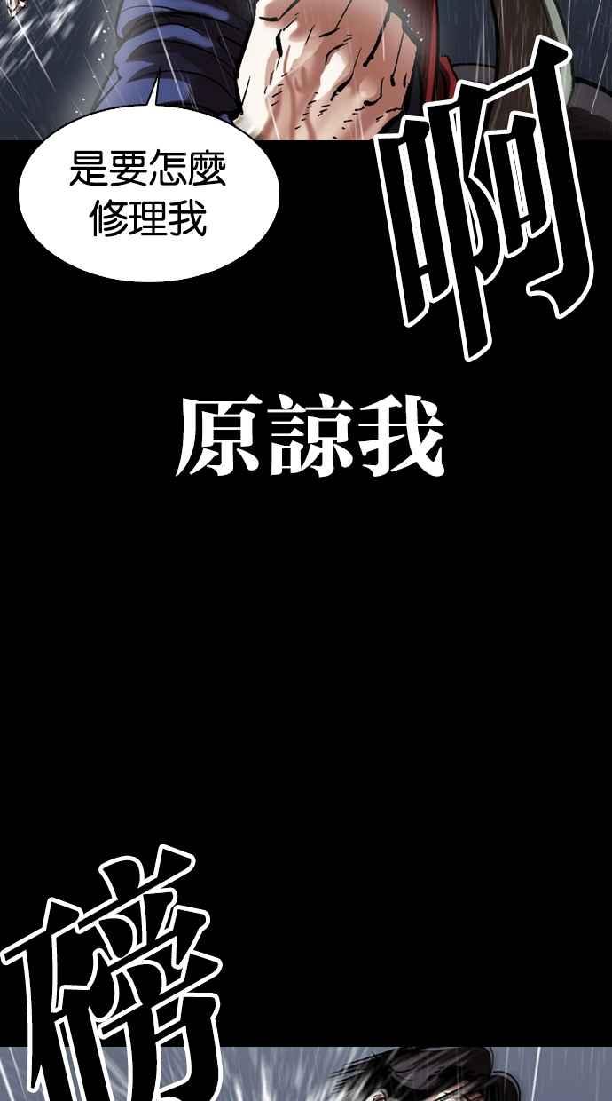 第259页