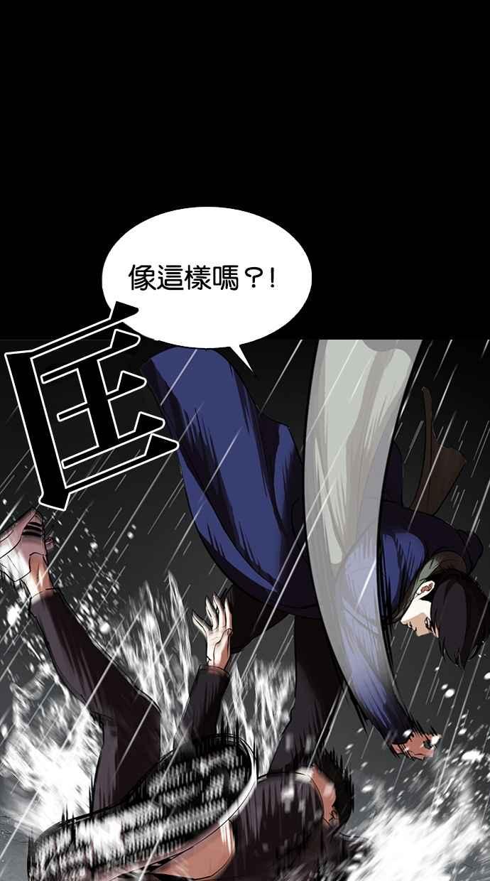第263页