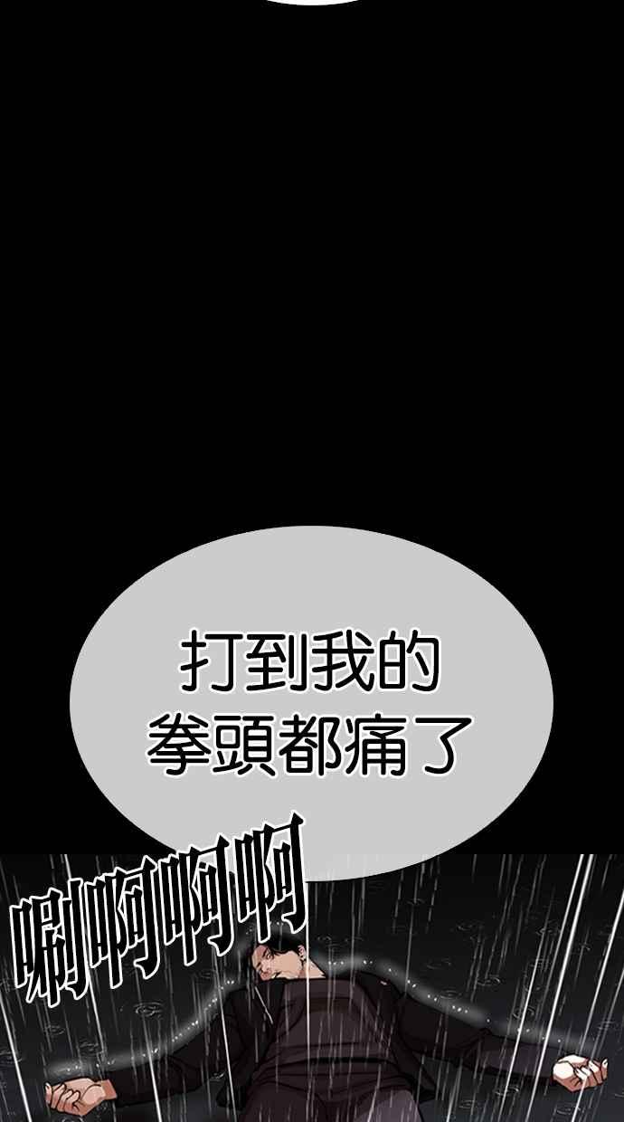 第267页