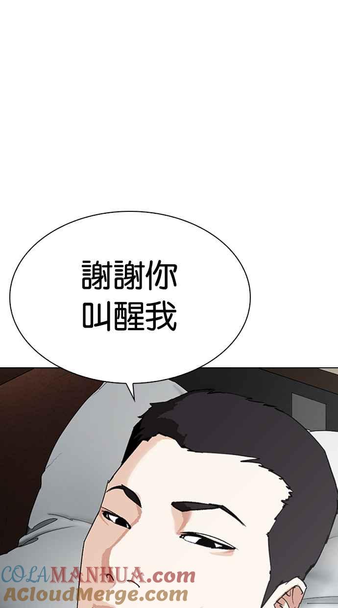 第337页
