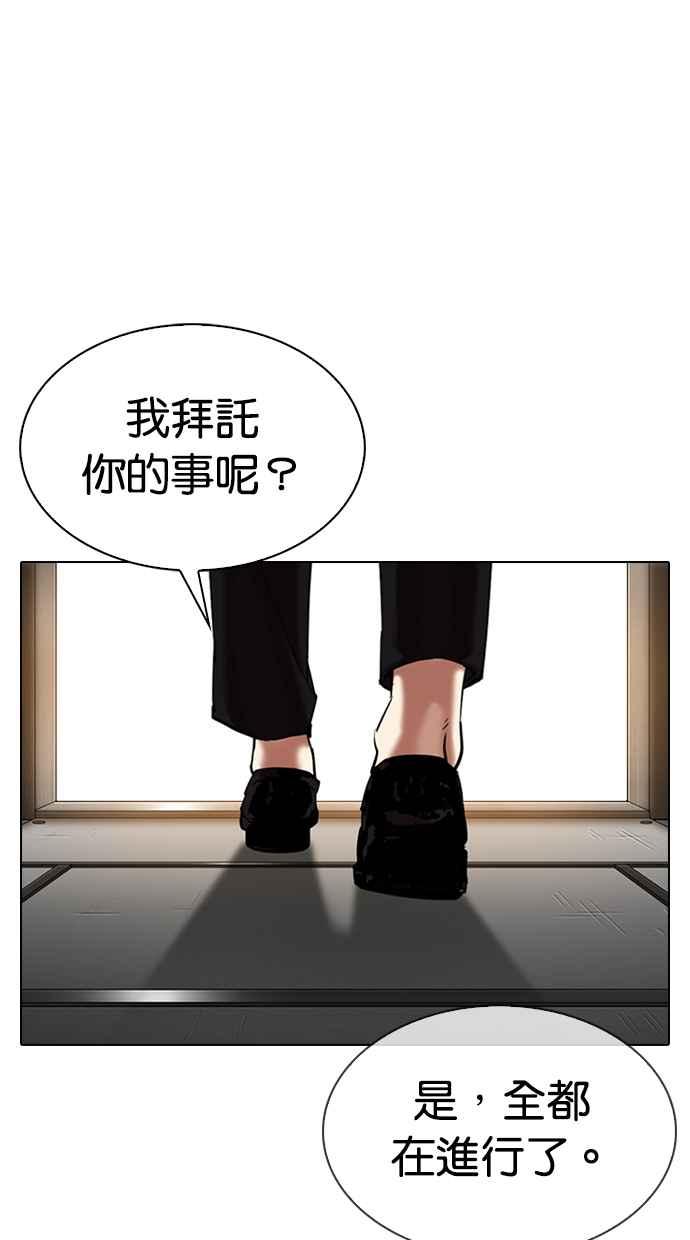 第347页
