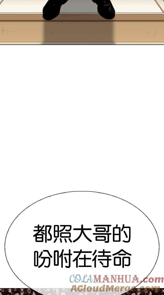 第353页