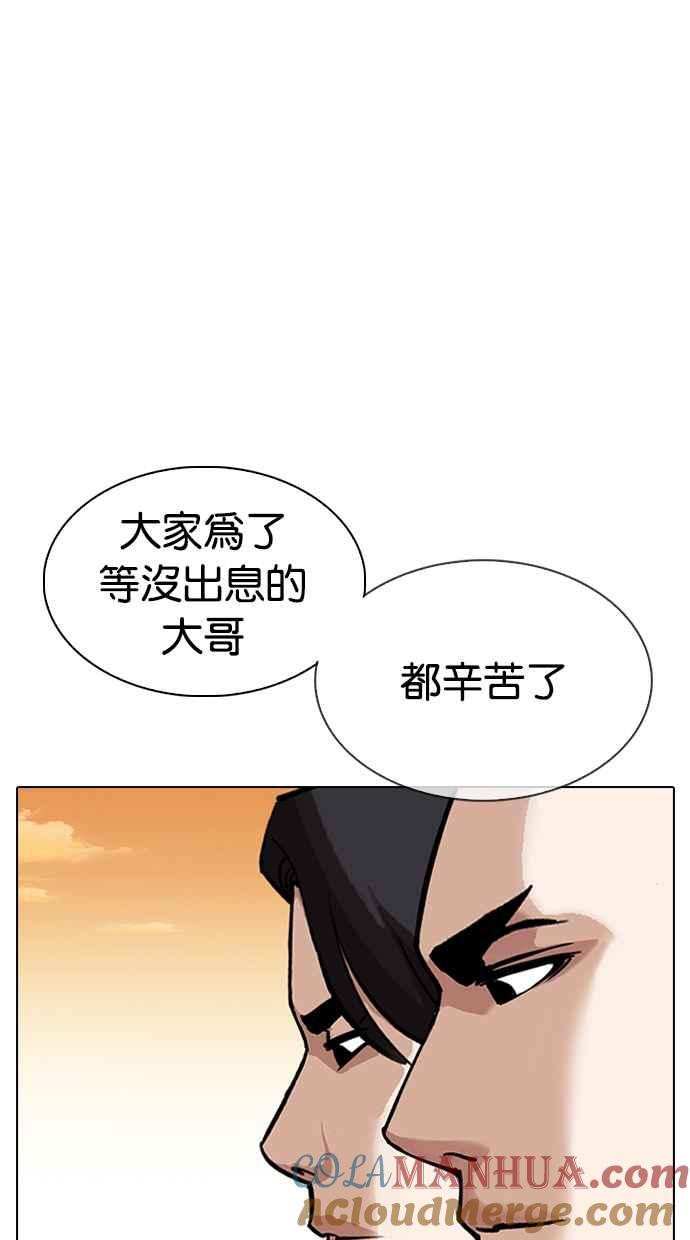 第361页