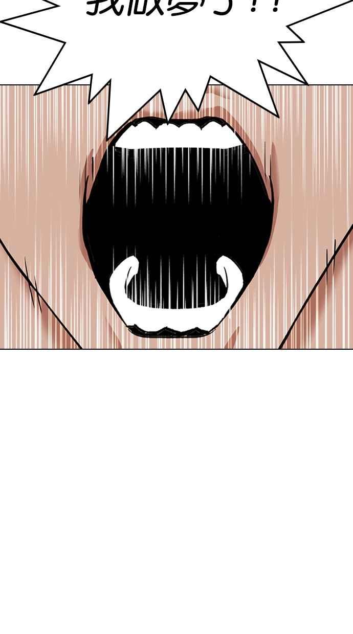 第365页