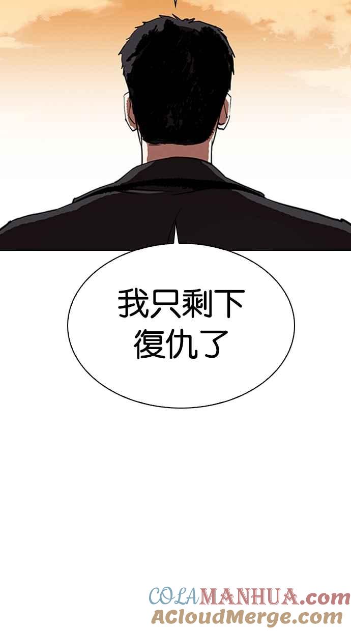 第377页