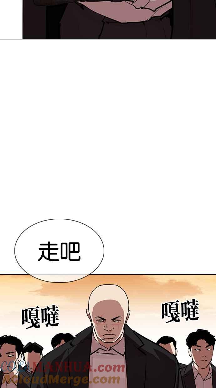 第385页