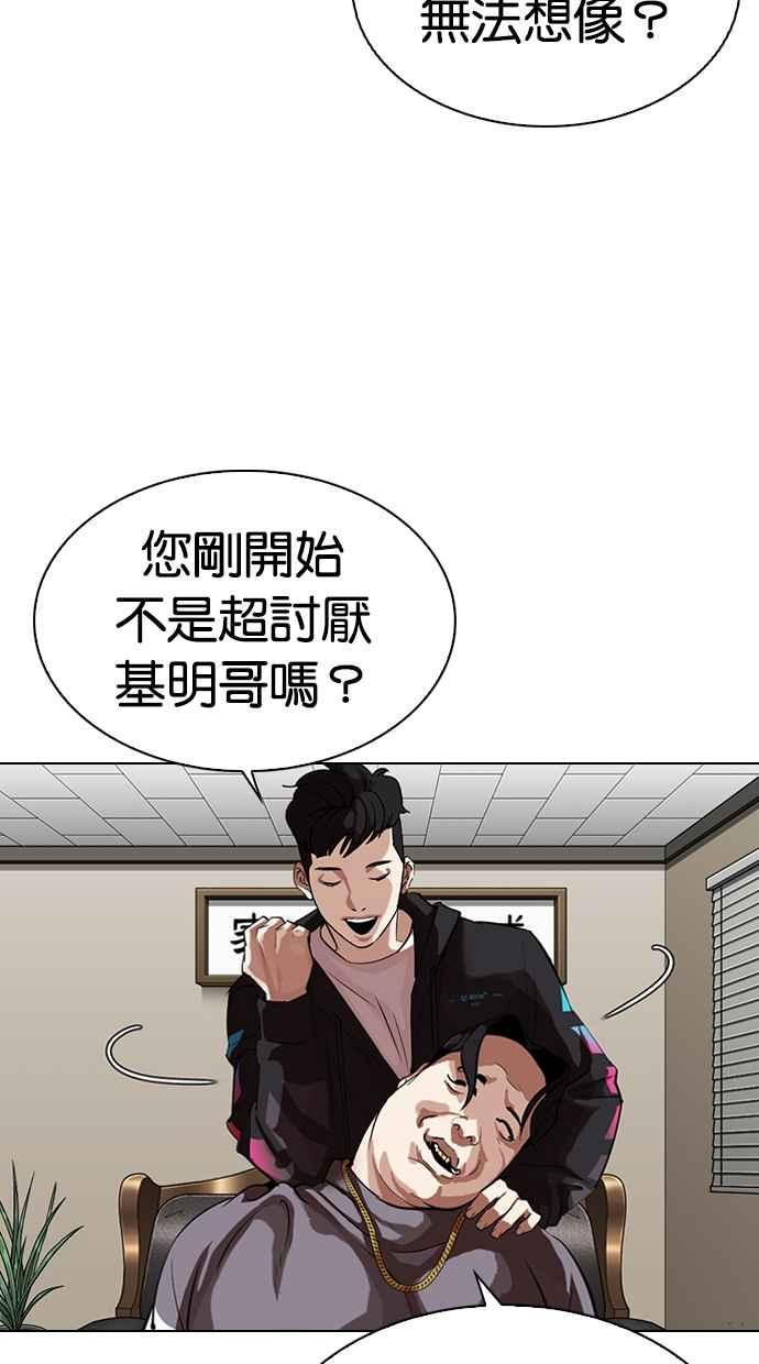 第139页