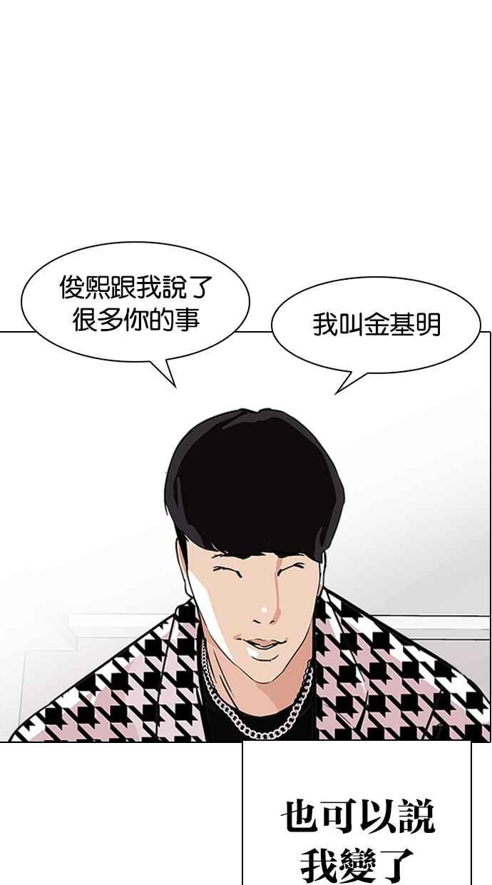 第173页