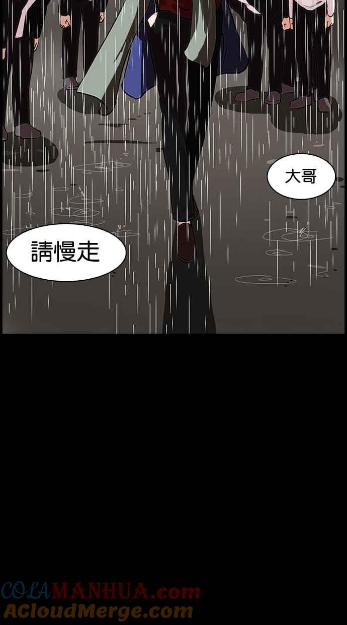 第193页