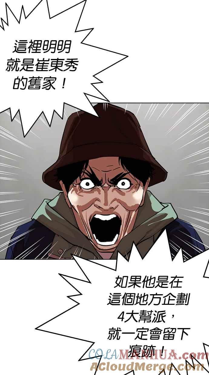 第199页