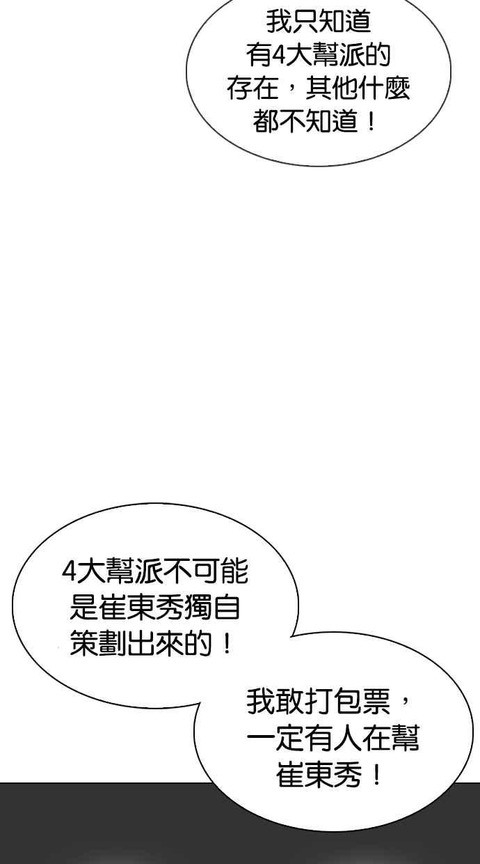 第203页