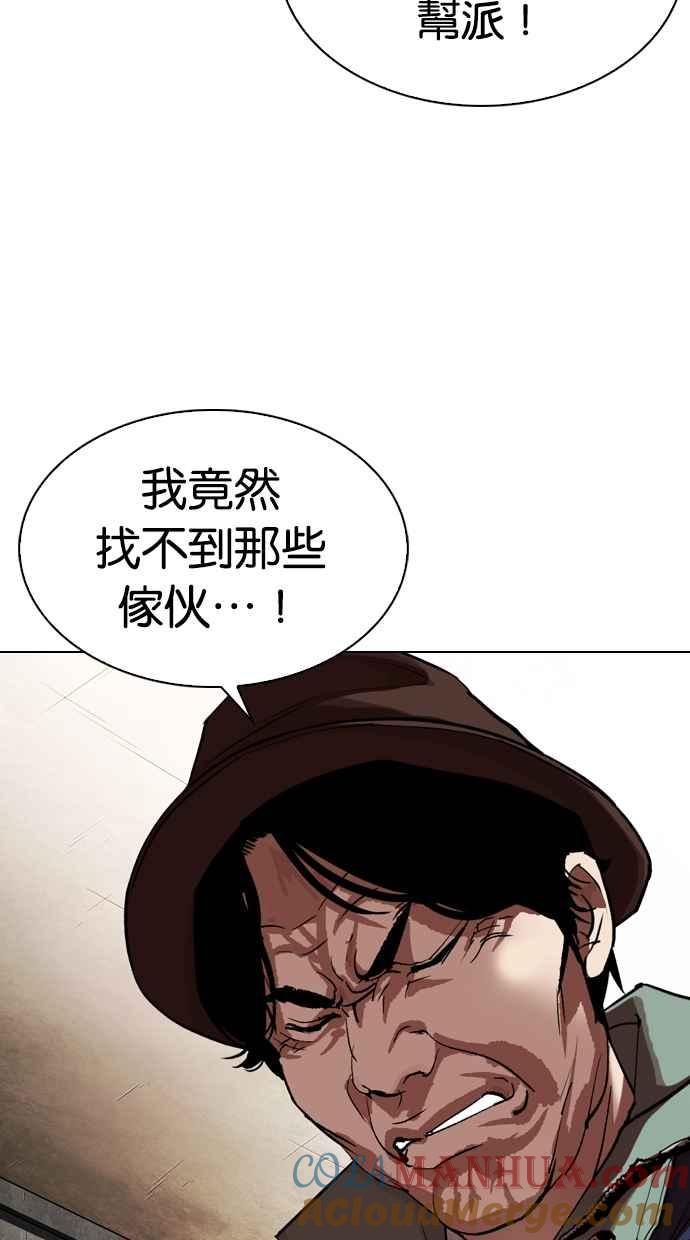 第207页