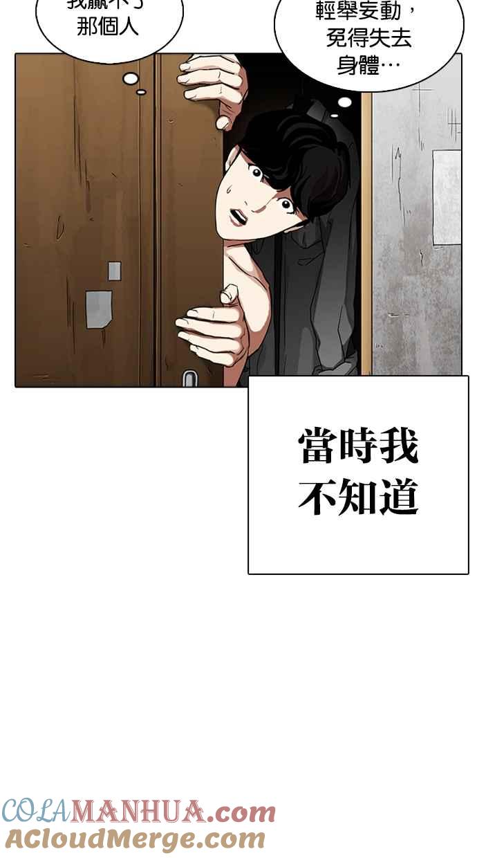 第231页