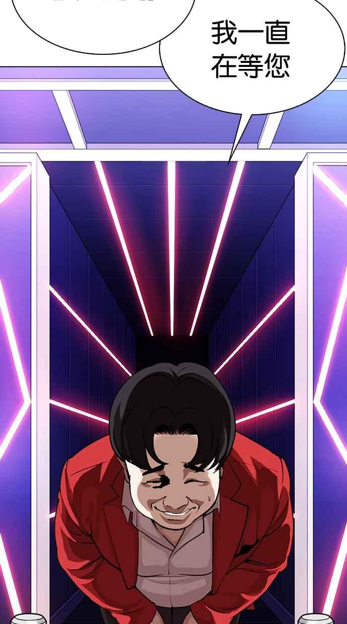 第241页