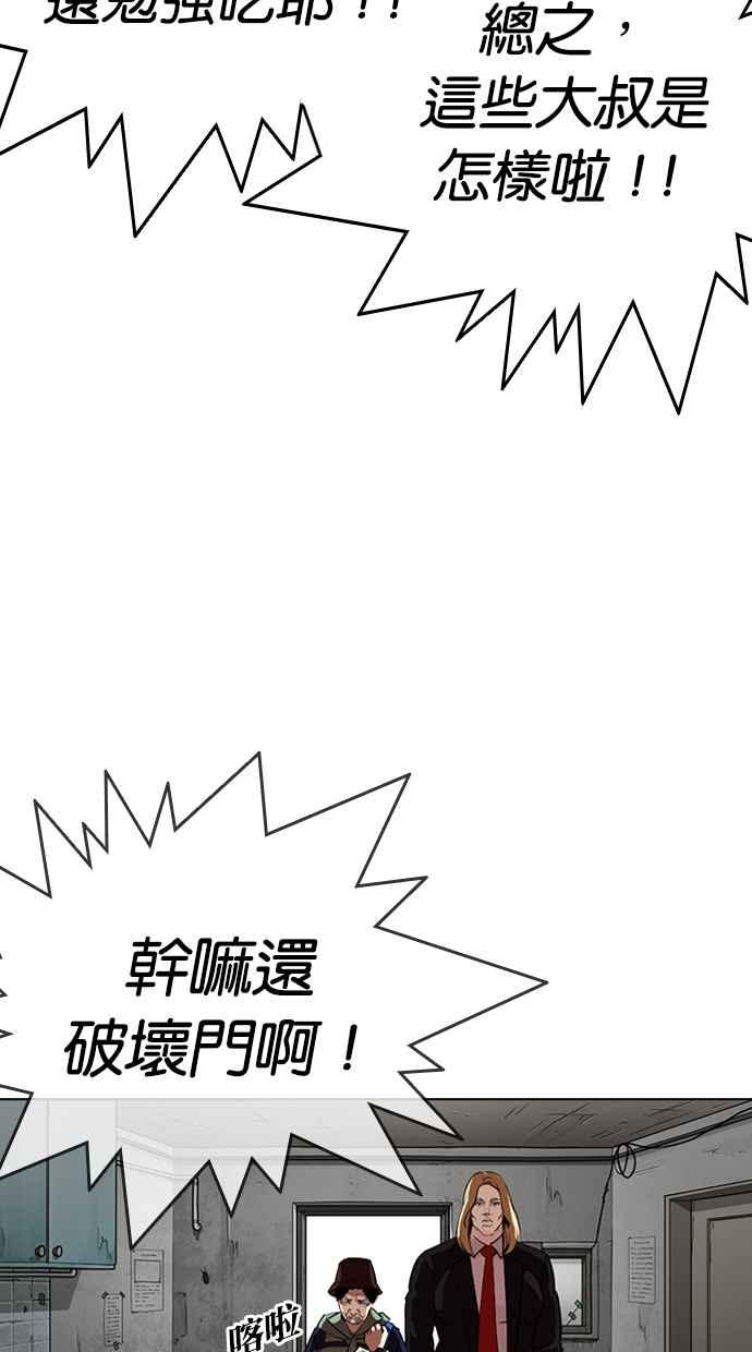 第179页