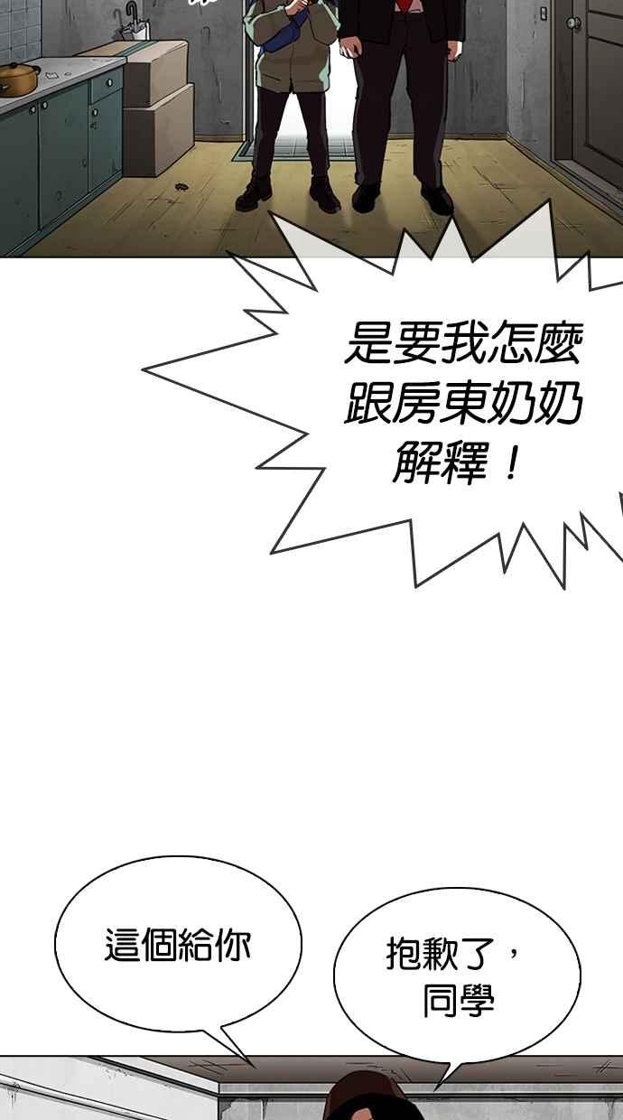 第181页