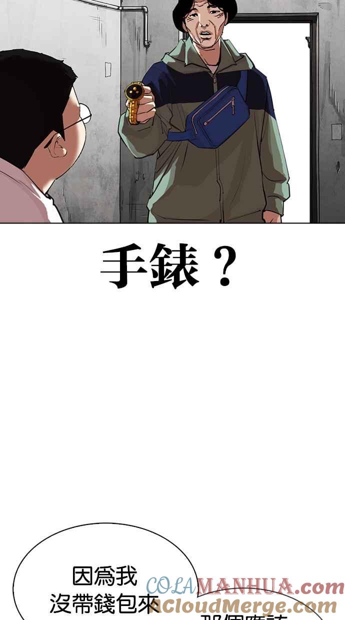 第183页